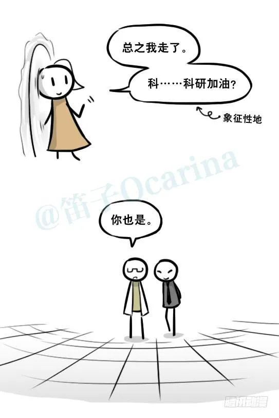 281 法外之地 第99页