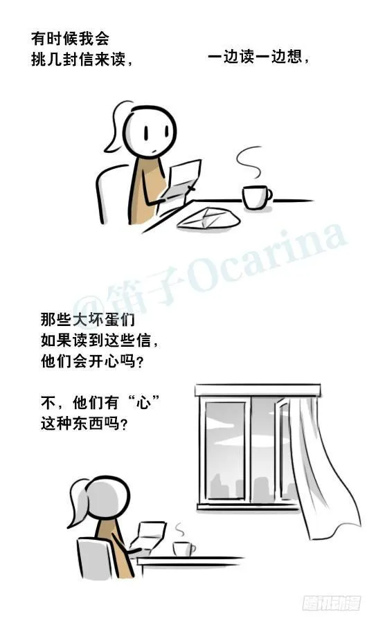 281 法外之地 第102页