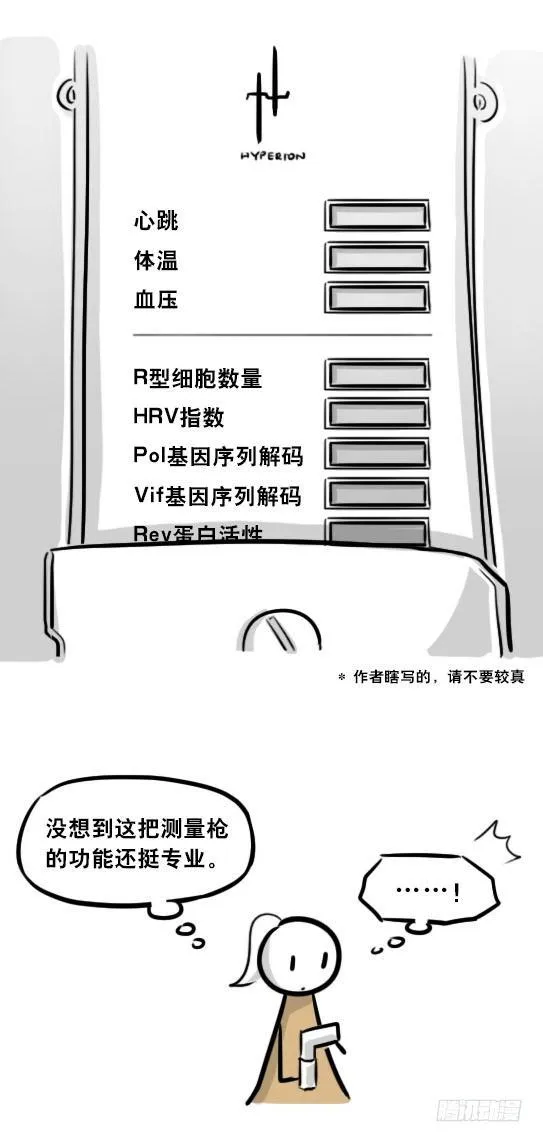 281 法外之地 第105页