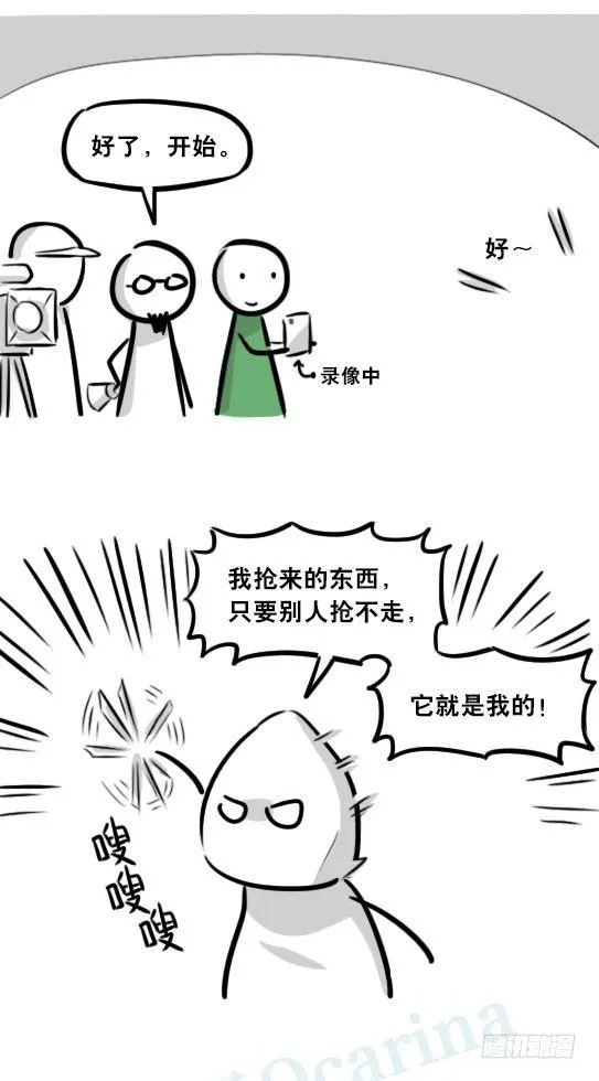282 背包侠·拍摄花絮 第7页
