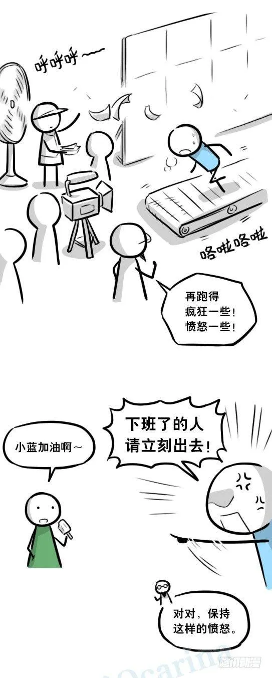 282 背包侠·拍摄花絮 第21页