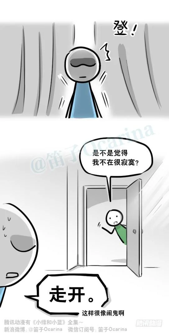 282 背包侠·拍摄花絮 第24页