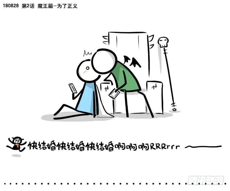 283 动画吐槽01 第4页