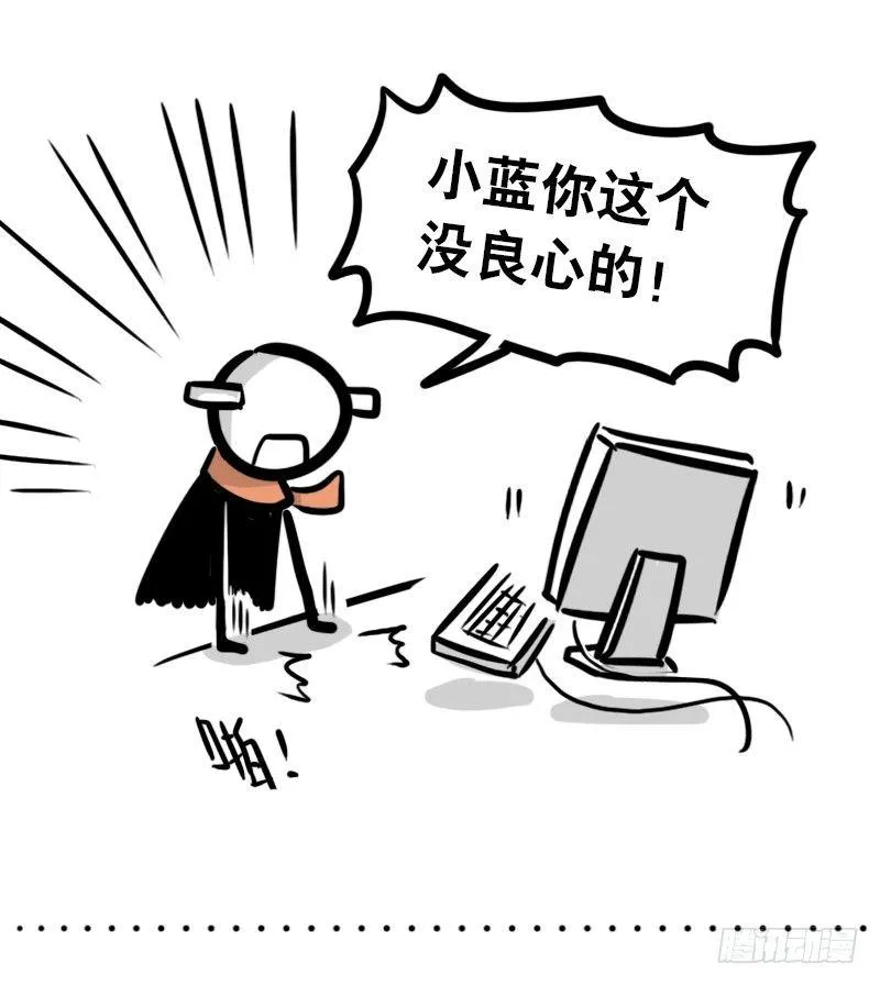 283 动画吐槽01 第15页