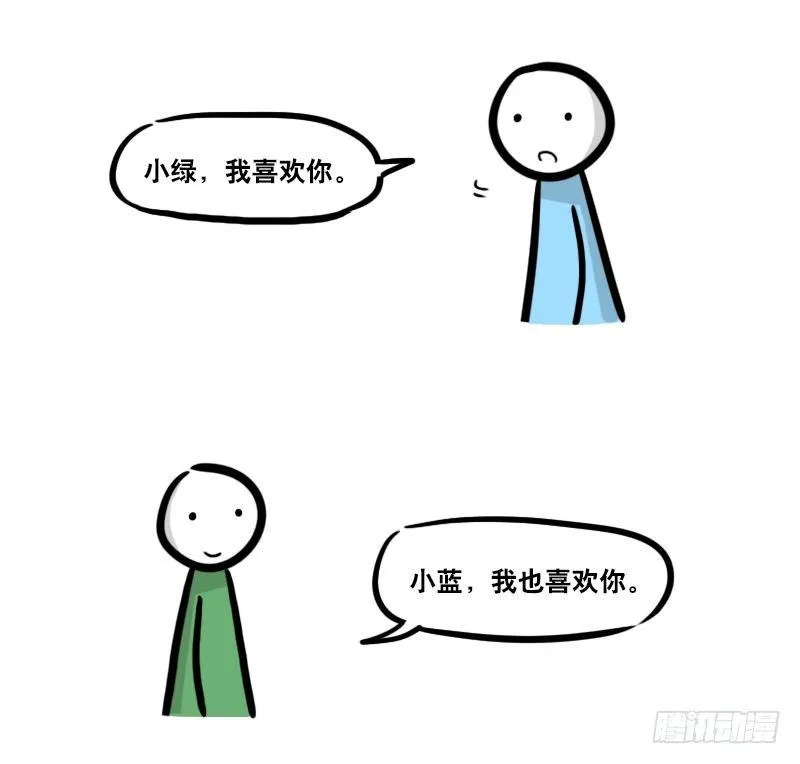 283 动画吐槽01 第24页