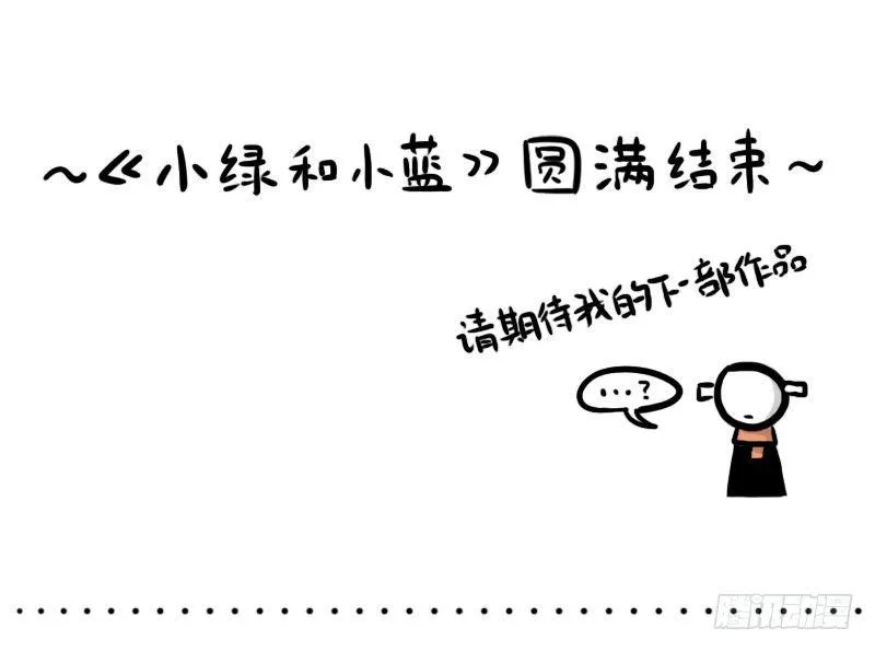 283 动画吐槽01 第26页