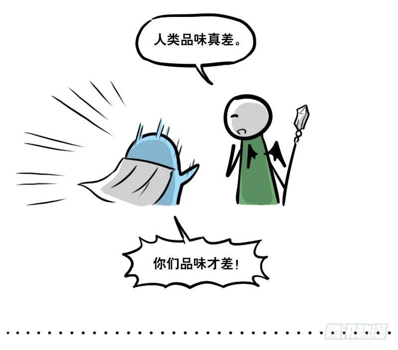 283 动画吐槽01 第30页