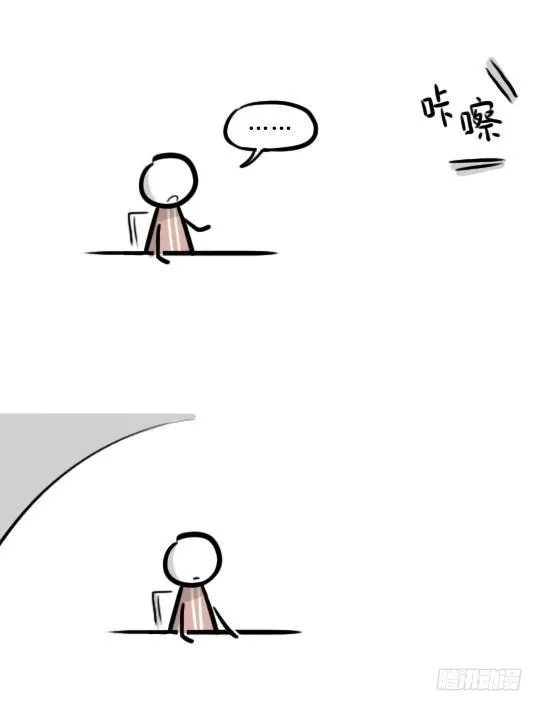 284 魔王11-世界启动之日 第51页