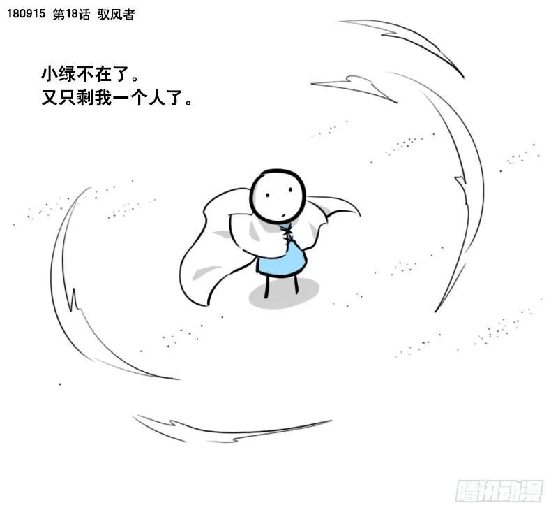 285 动画吐槽02 第9页