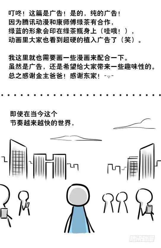 287 终极的茶之道 第2页