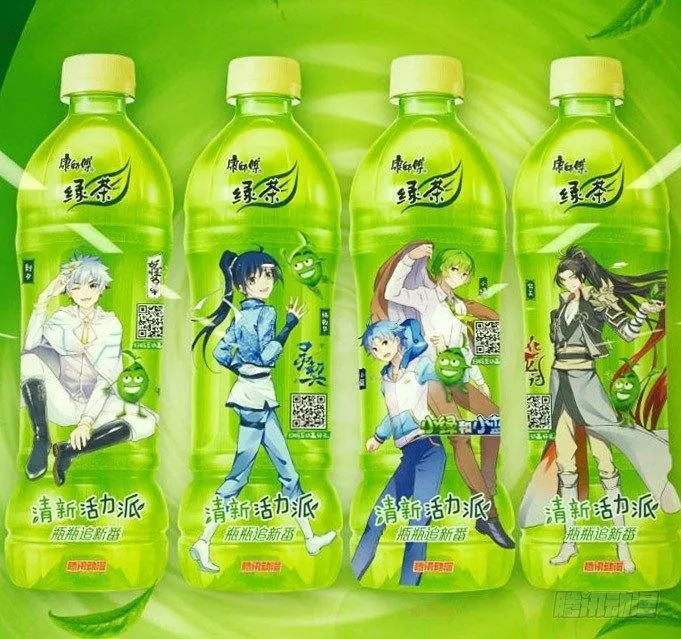 287 终极的茶之道 第22页