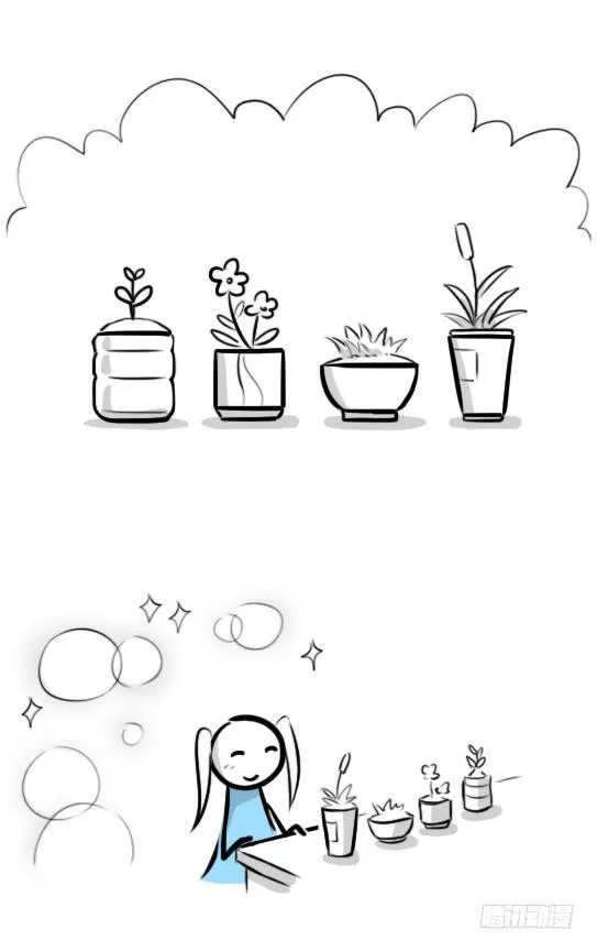 288 心中的花 第14页