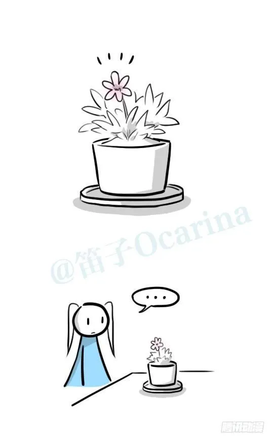 288 心中的花 第30页