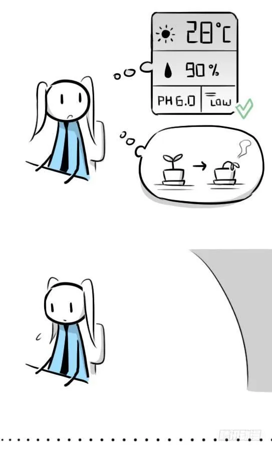 288 心中的花 第43页