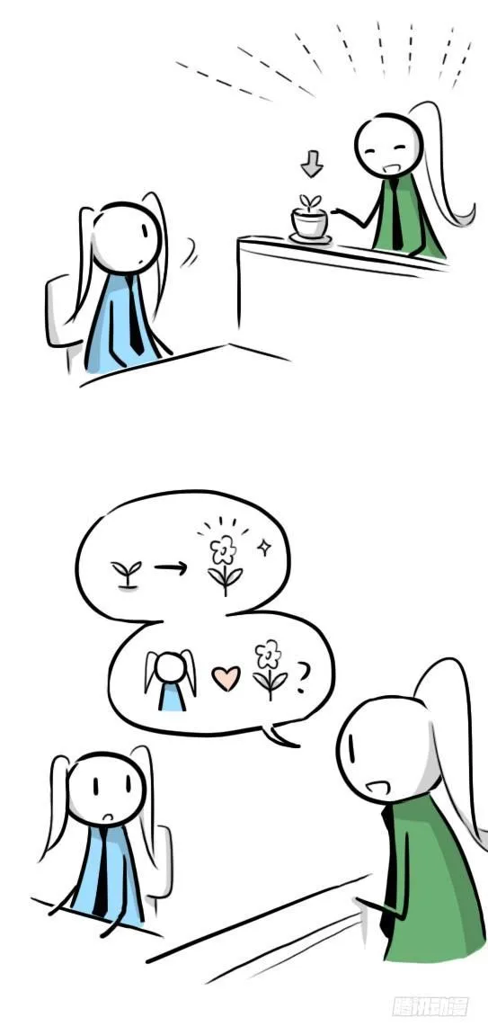 288 心中的花 第44页