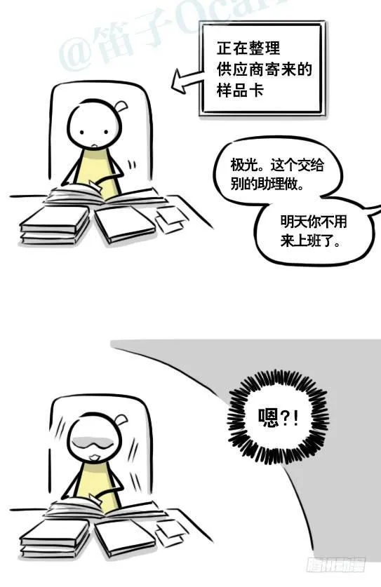 290 捷径（中） 第9页