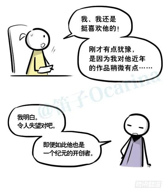 290 捷径（中） 第14页