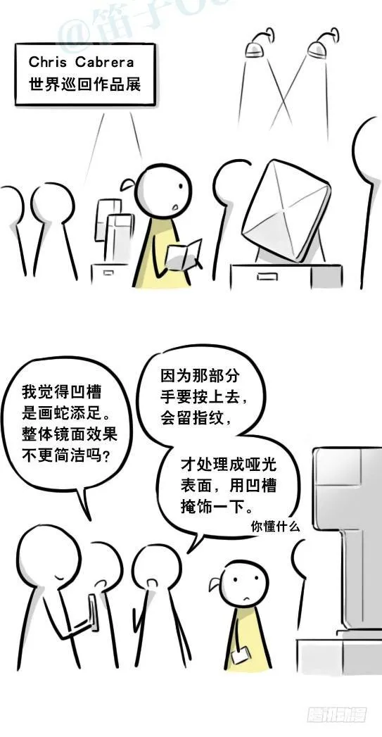 290 捷径（中） 第19页