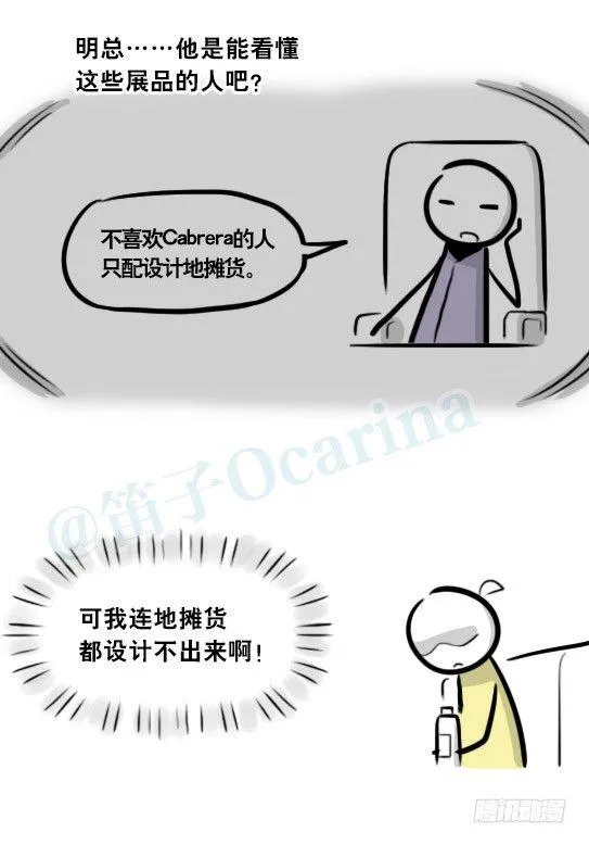 290 捷径（中） 第22页