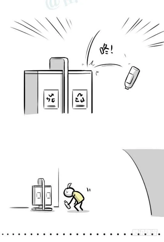 290 捷径（中） 第25页