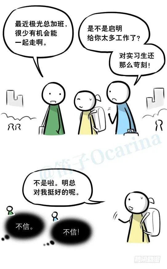 290 捷径（中） 第26页
