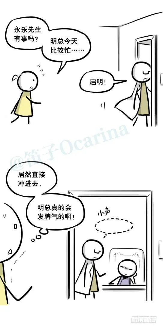 290 捷径（中） 第31页