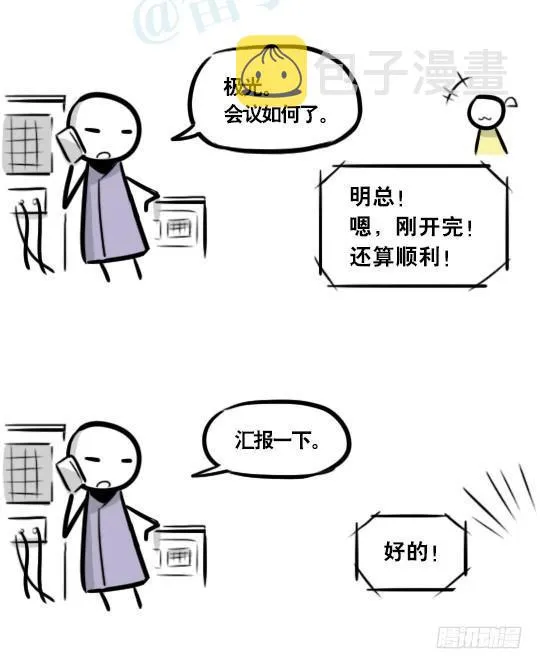 290 捷径（中） 第46页