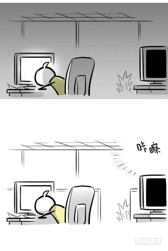 290 捷径（中） 第53页