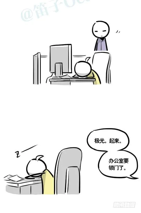 290 捷径（中） 第56页