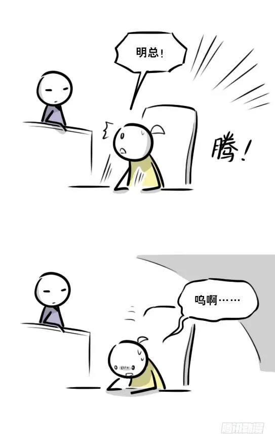 290 捷径（中） 第57页