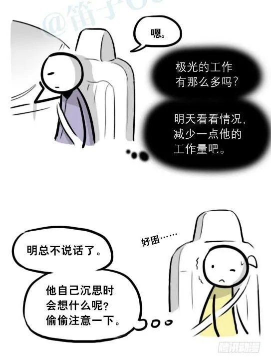 290 捷径（中） 第62页