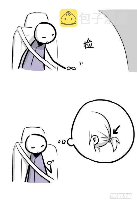290 捷径（中） 第67页