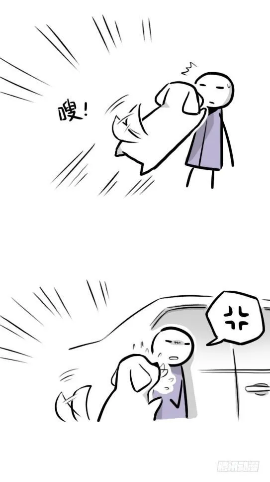 290 捷径（中） 第70页