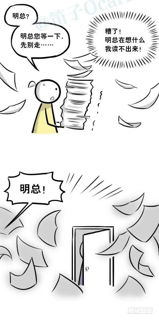 290 捷径（中） 第76页
