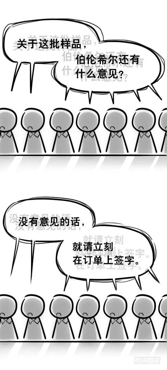 290 捷径（中） 第78页