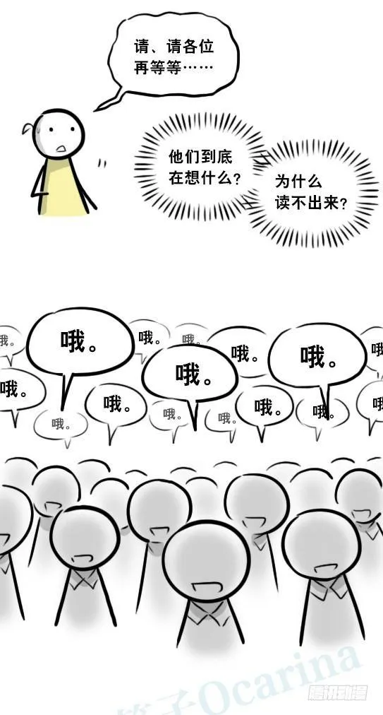 290 捷径（中） 第79页
