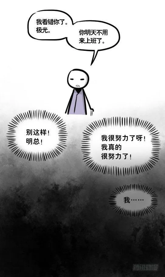 290 捷径（中） 第81页