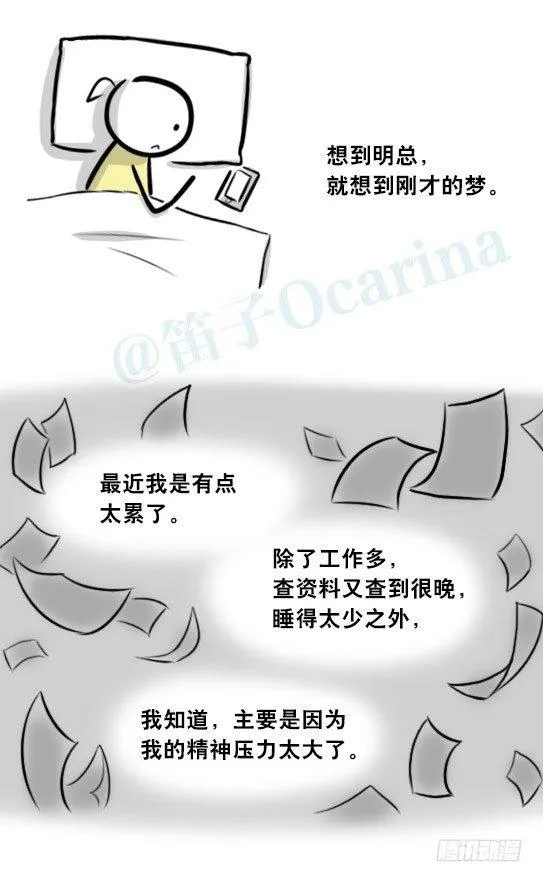 290 捷径（中） 第84页