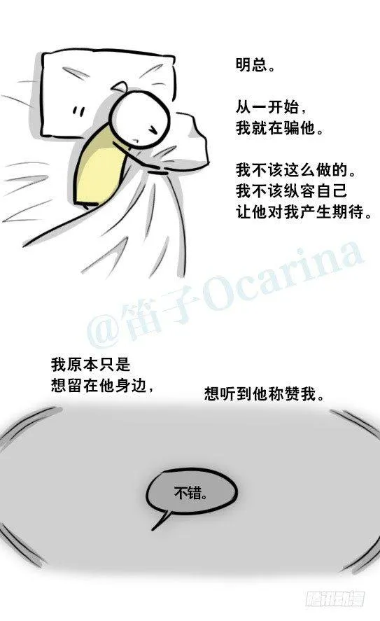 290 捷径（中） 第88页