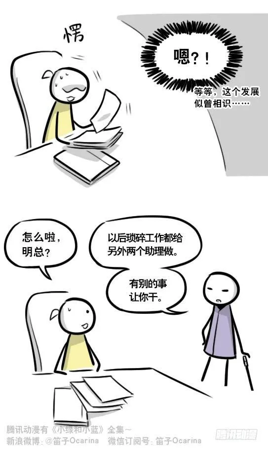 290 捷径（中） 第94页