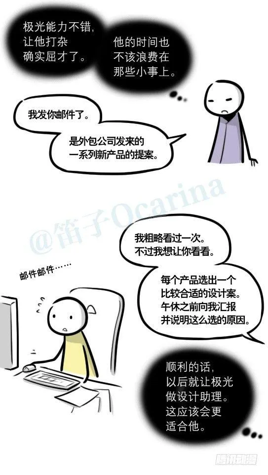 290 捷径（中） 第95页
