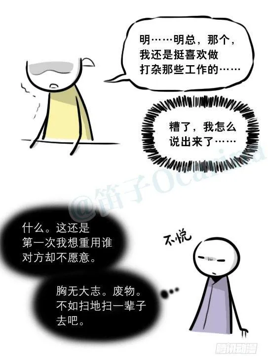 290 捷径（中） 第97页