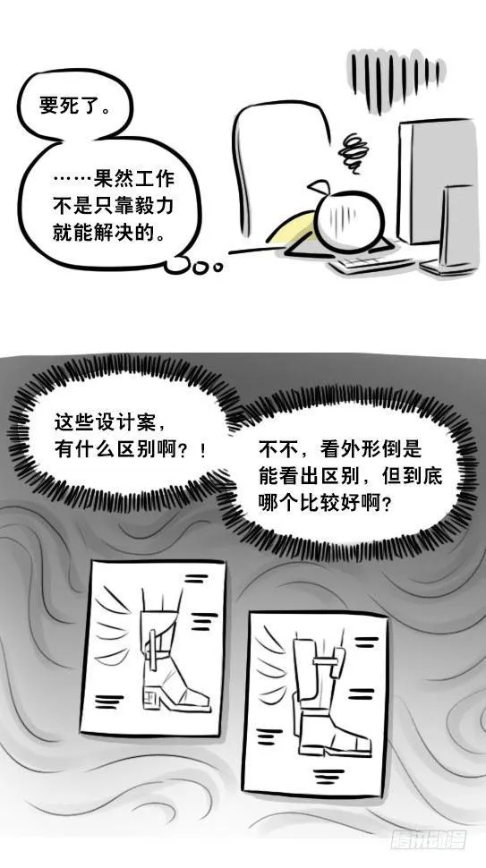 290 捷径（中） 第100页