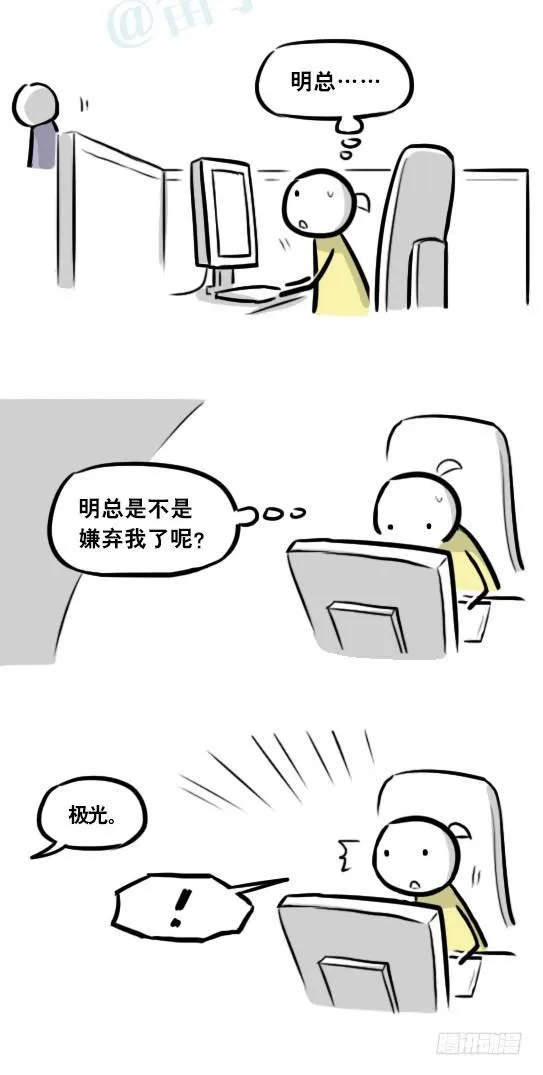 290 捷径（中） 第121页