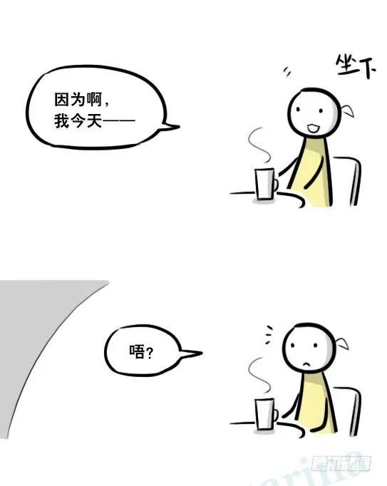 289 捷径（上） 第3页