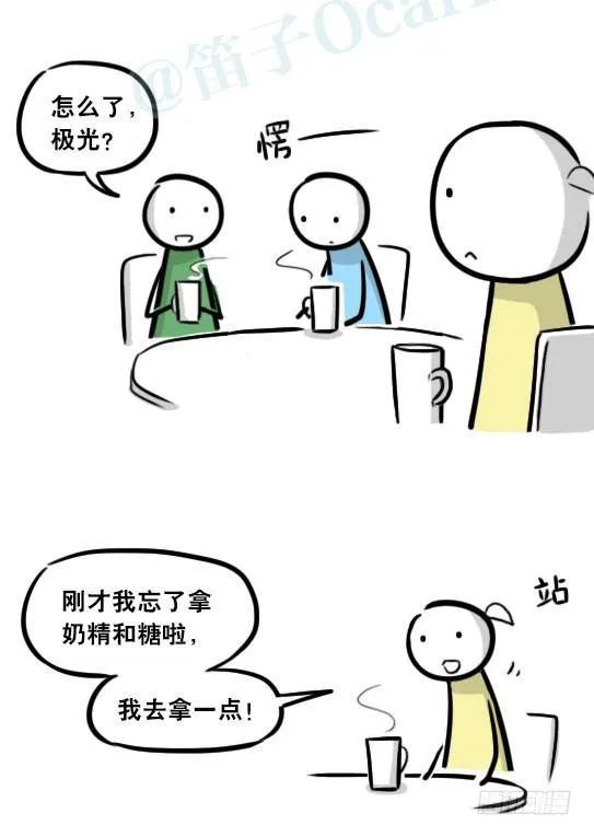 289 捷径（上） 第4页