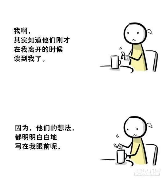 289 捷径（上） 第8页