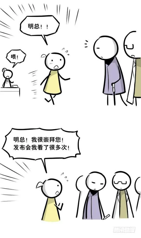289 捷径（上） 第47页