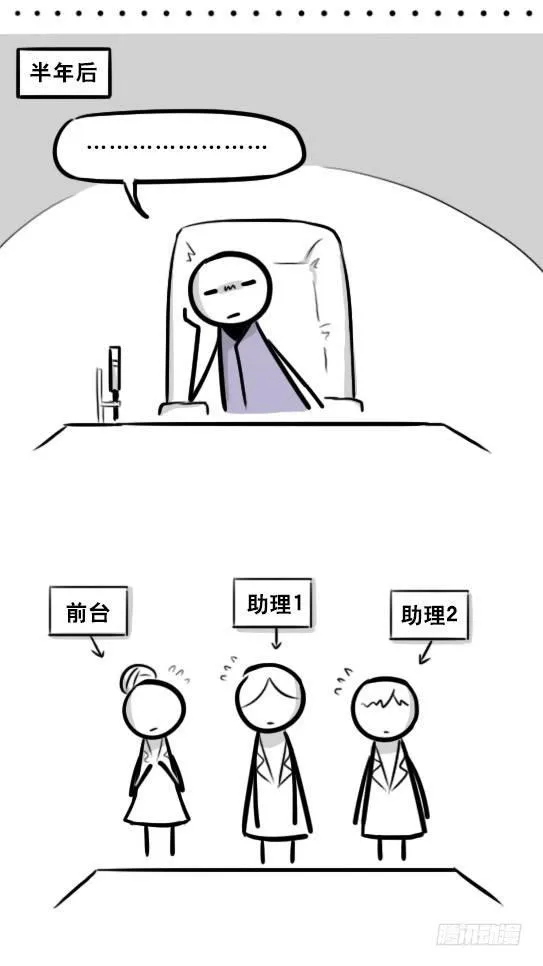 289 捷径（上） 第71页