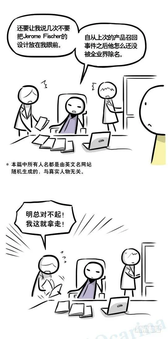 289 捷径（上） 第89页